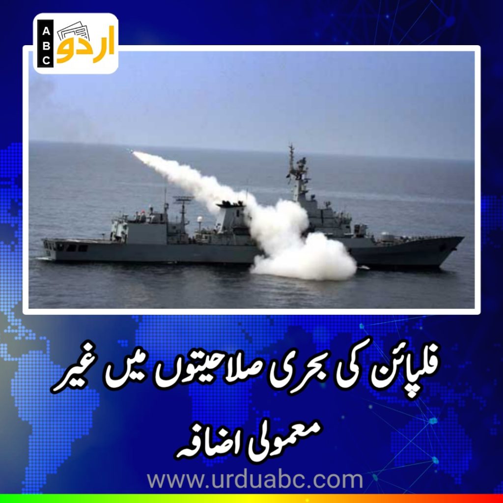 Philippines increase naval strength