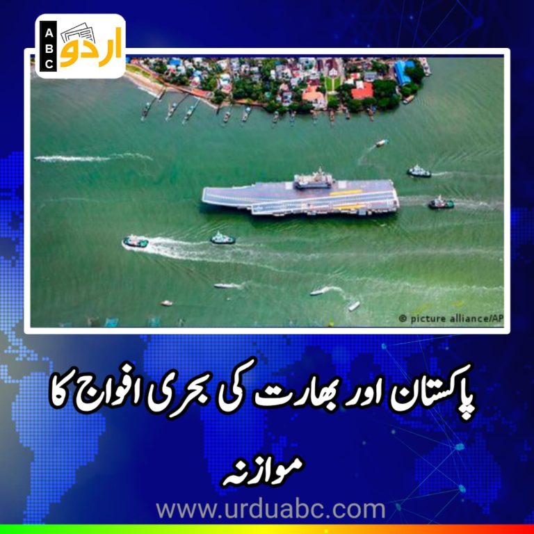 Pak-India Naval comparison