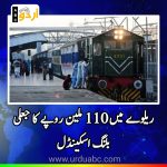 110 million scandal in Railway