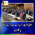 South Africa from Zero to Hero