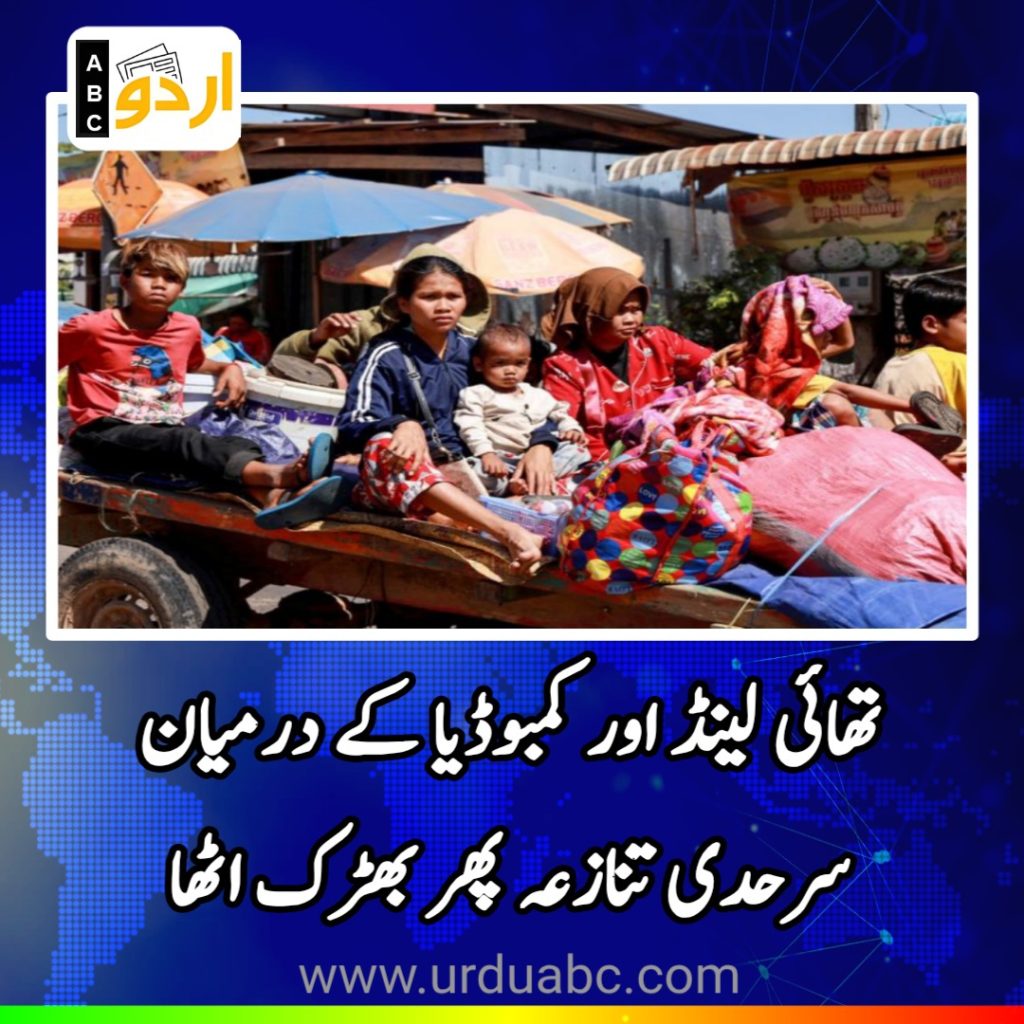 Clashes again started between combodia and Thailand