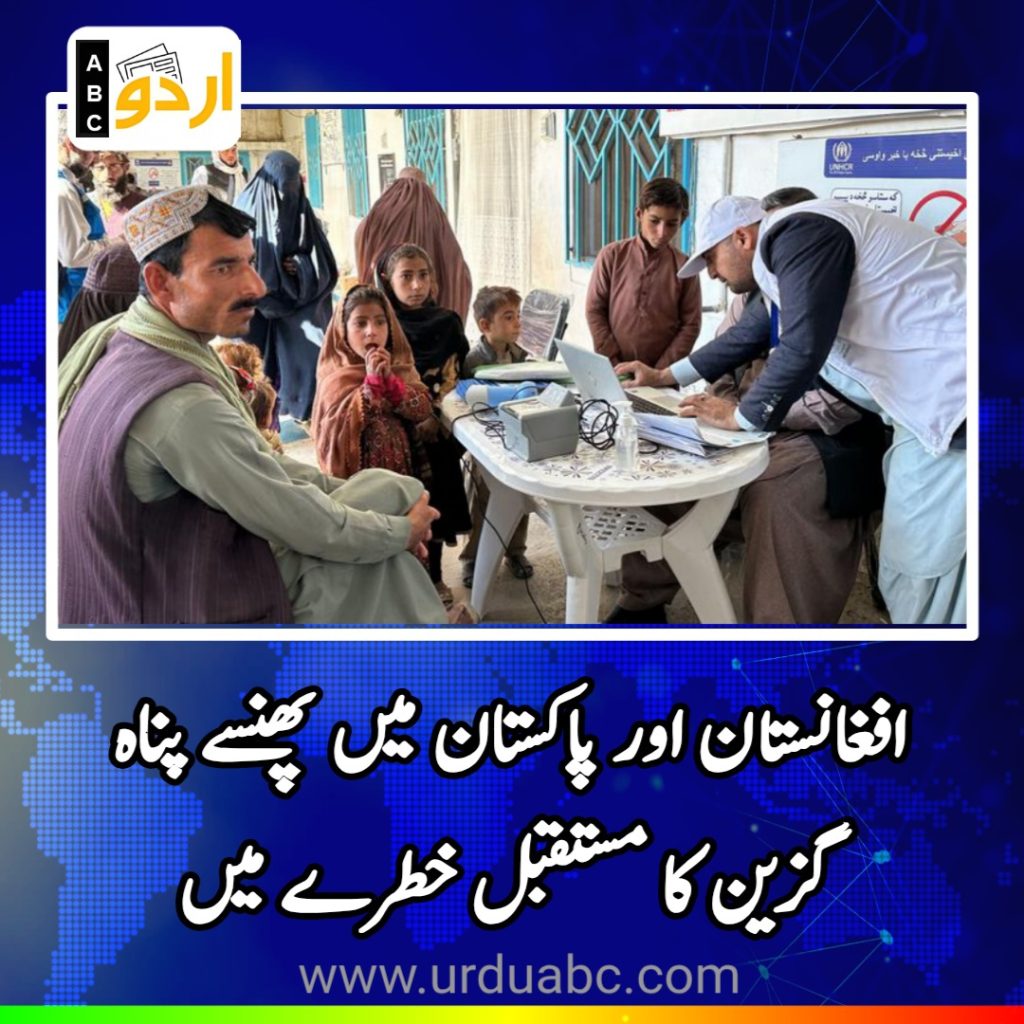 Germany refuse to resettle Afghans