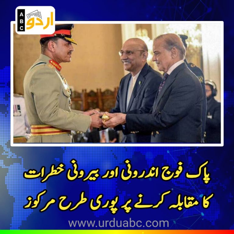 Pak Army is ready to face challenges