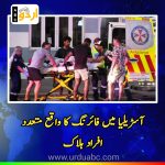 Firing incident in Australia