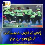 Pakistan U-19 won Asia Cup