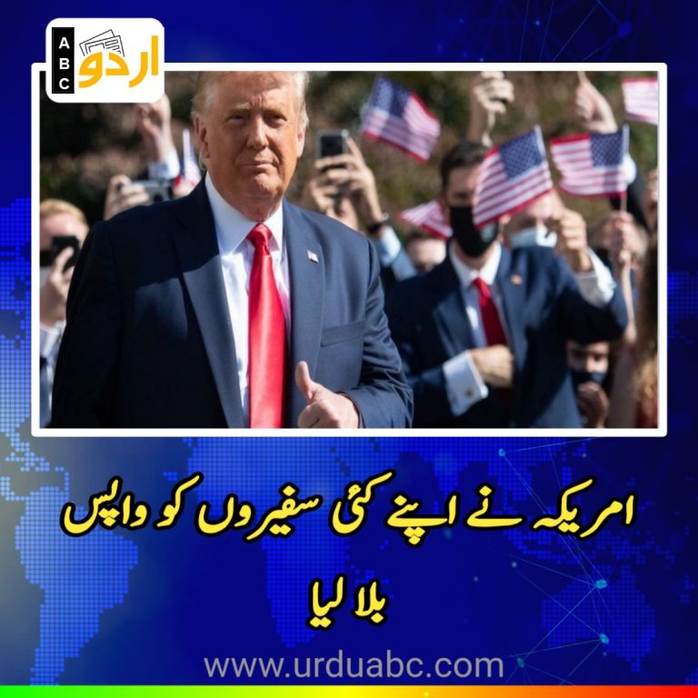 US recall several ambassadors