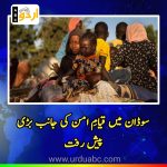 Arab league Welcome Sudanese peace plan