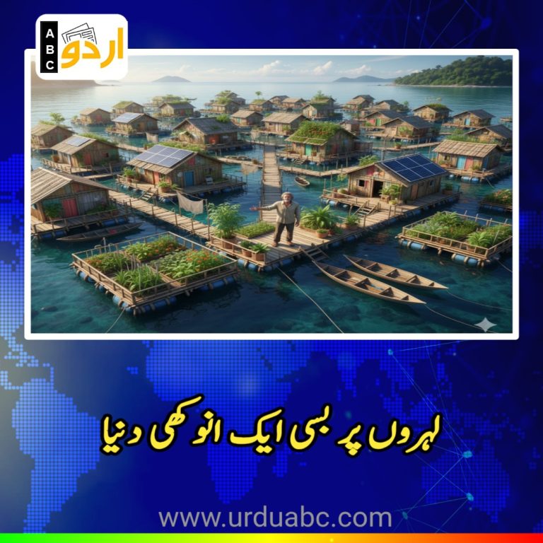 Village in Isolation