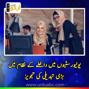 New centralized administration system