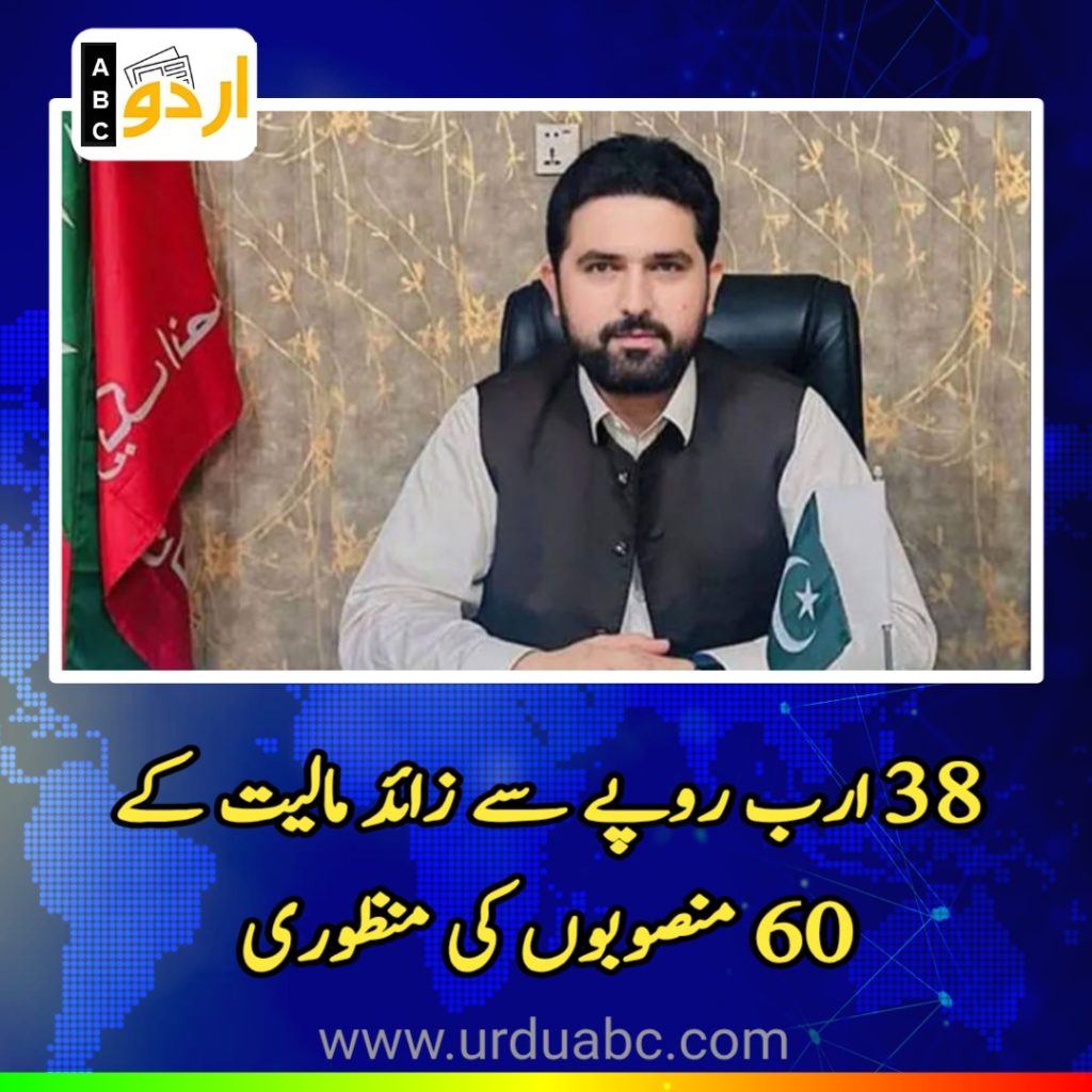 KP approved 60 projects