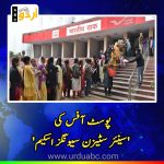 Senior Citizen Scheme