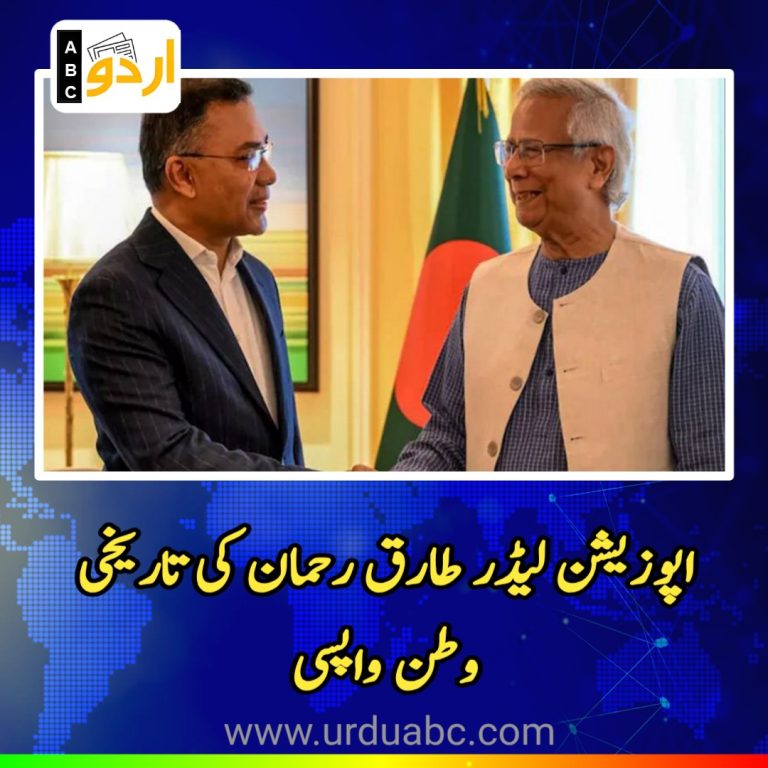 Tariq Rehman returns to Bangladesh