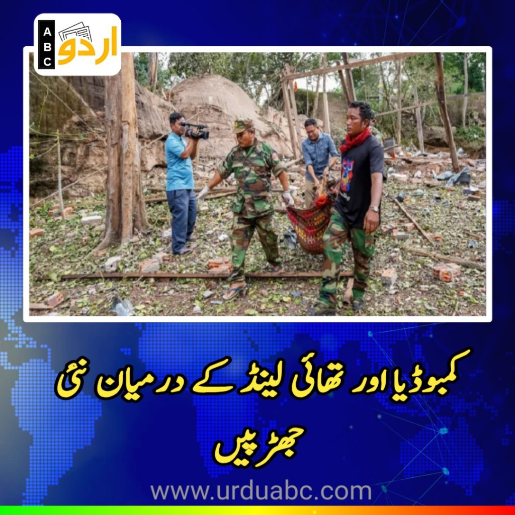 Combodia and Thailand fresh fights