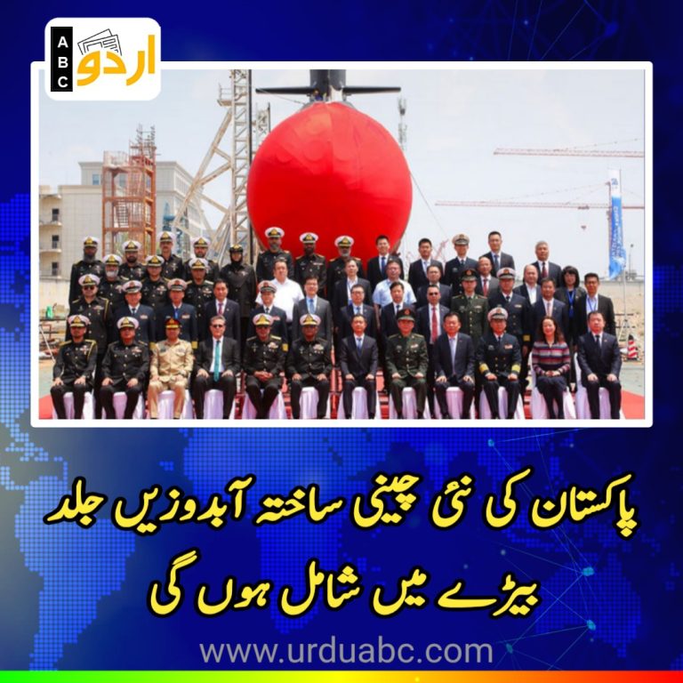 Pakistan-Navy soon will get submarine