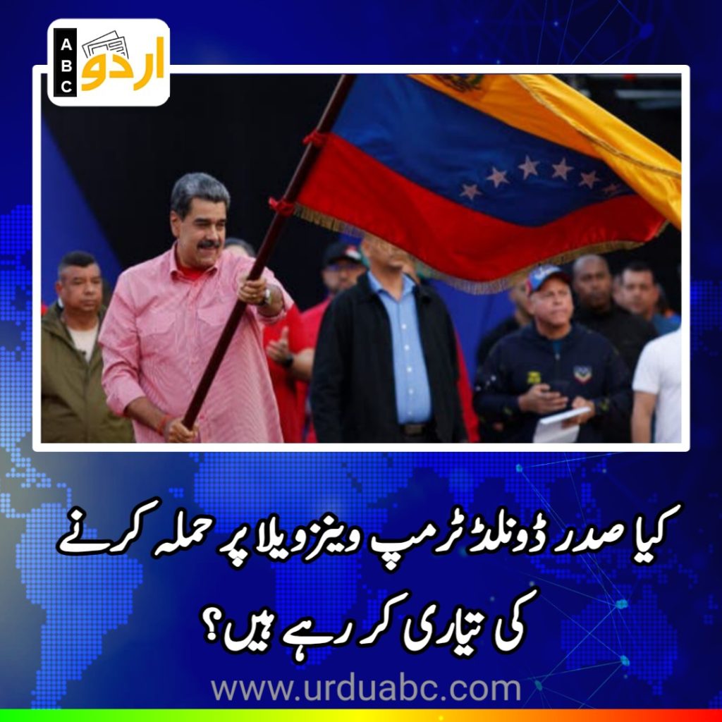 Is trump preparing to attack Venezuela