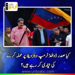 Is trump preparing to attack Venezuela