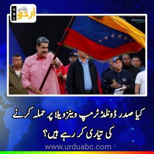 Is trump preparing to attack Venezuela