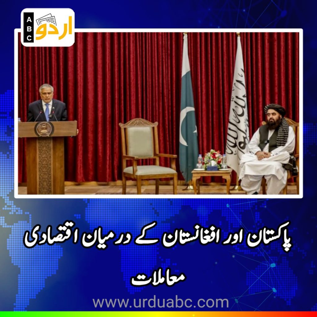 Corridor of opportunity