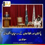 Corridor of opportunity