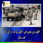 Terrorist killed at Waziristan