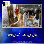 Terrorist attack at Bannu