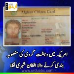 Terrorist arrested at US is Afghan Citizen