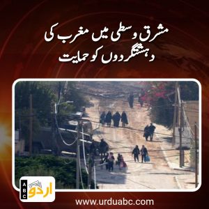 West supporting terrorist in Middle East