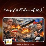 Many front at the same time