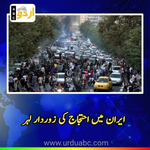 Urdu-News-1767712119901