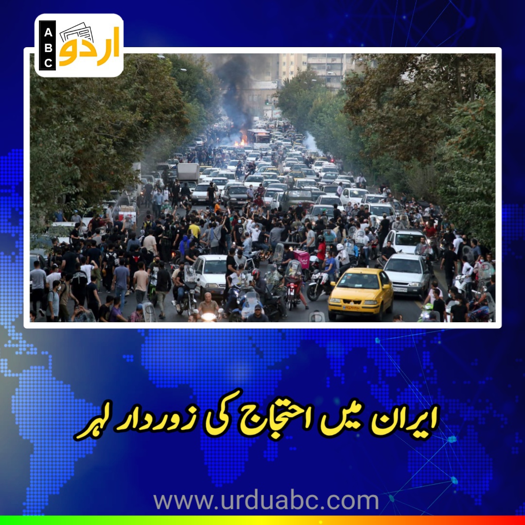 Urdu News 1767712119901