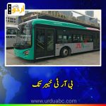 BRT in Khyber