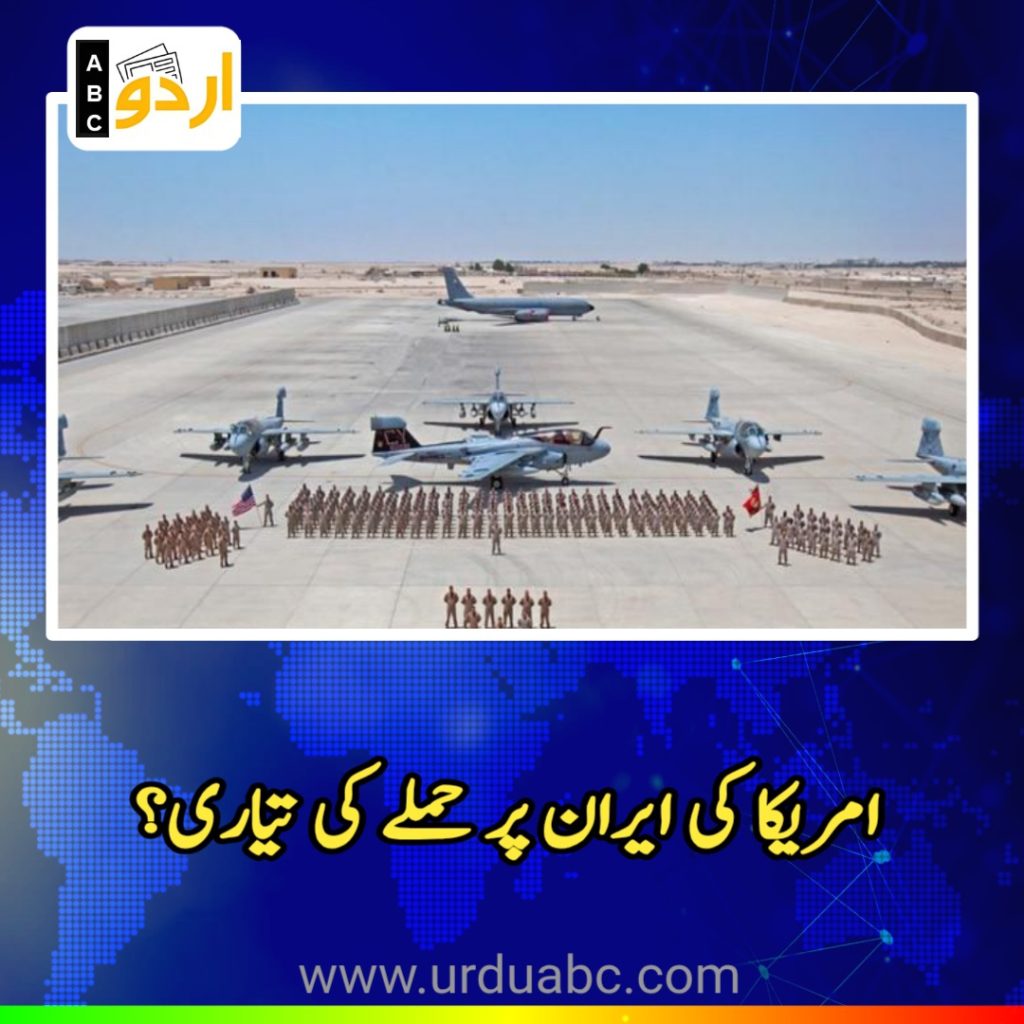 US preparation to attack Iran