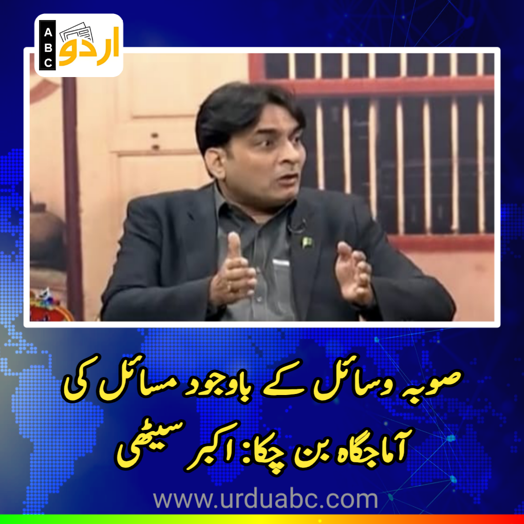 KP issues need attention