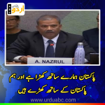 Bangladesh Cricket refuse to go India