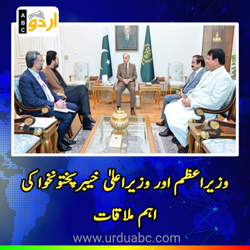 CM KP meets with PM
