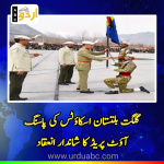 Passing out parade at GB