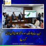 NAB uploaded housing societies data