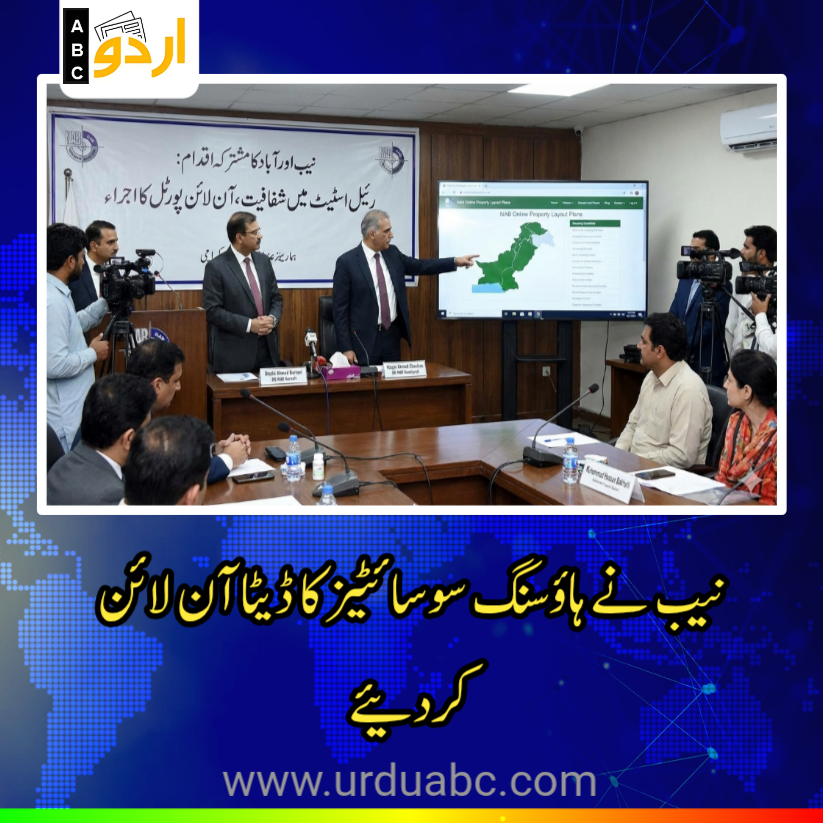 NAB uploaded housing societies data