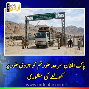 Partial opening of torkhum border