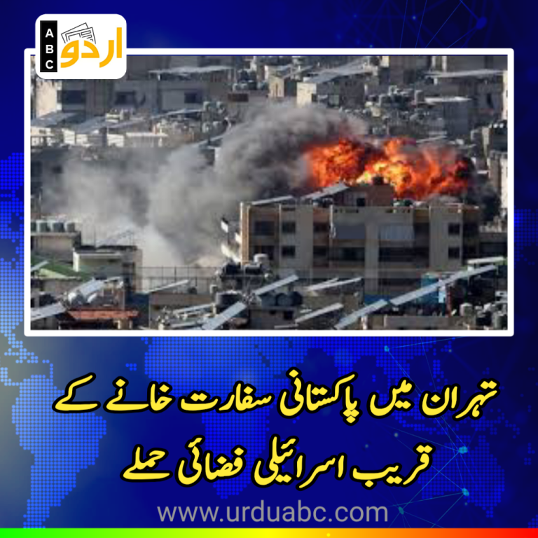 Israel attack near Pak embassy