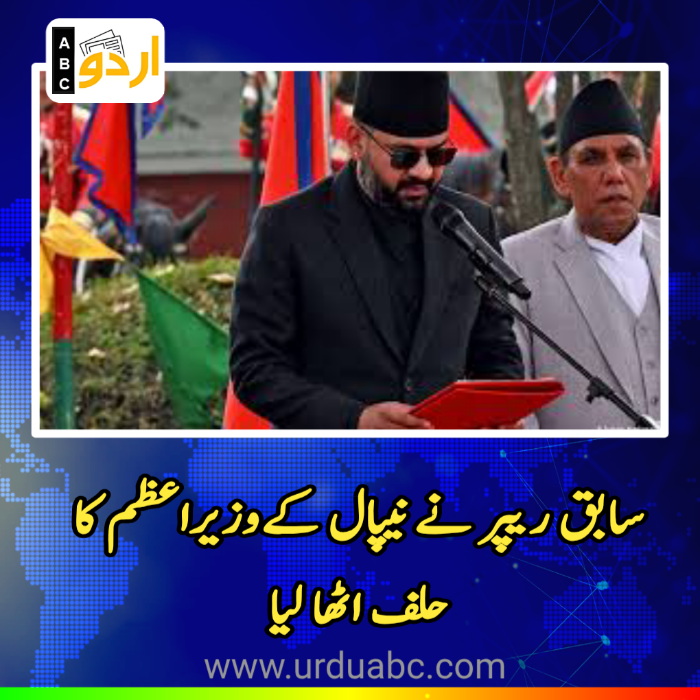 Ex-rapper become PM of Nepal