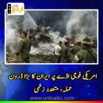 Iran drone attack on US base