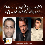 Roleplay of Rehman dakaet