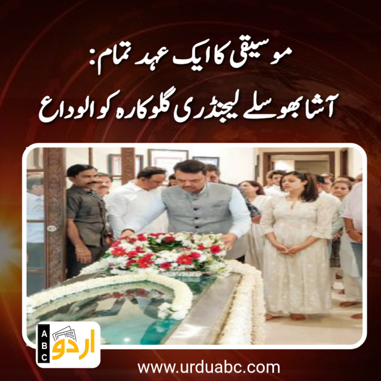 CM paid farewell to Ayesha Bohslay