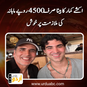 Son of Akshay kumar doing job