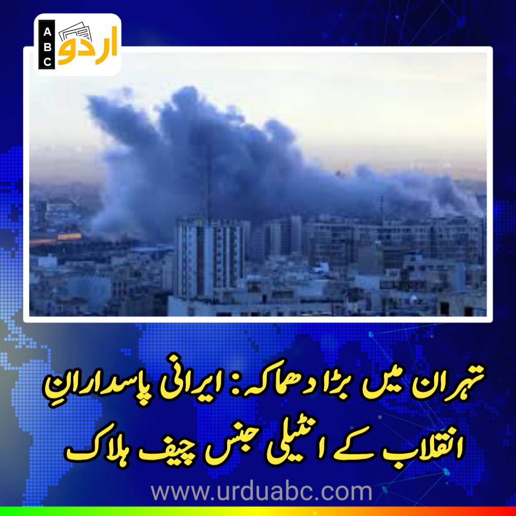 Iranian Intelligence chief died