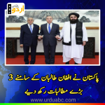 Pakistan table 3 points for negotiation with Taliban