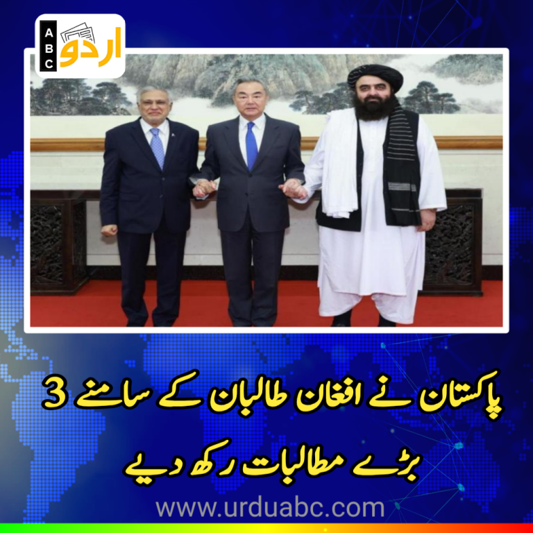 Pakistan table 3 points for negotiation with Taliban