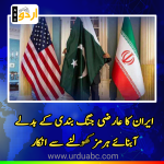 Pakistan offers two tier truce