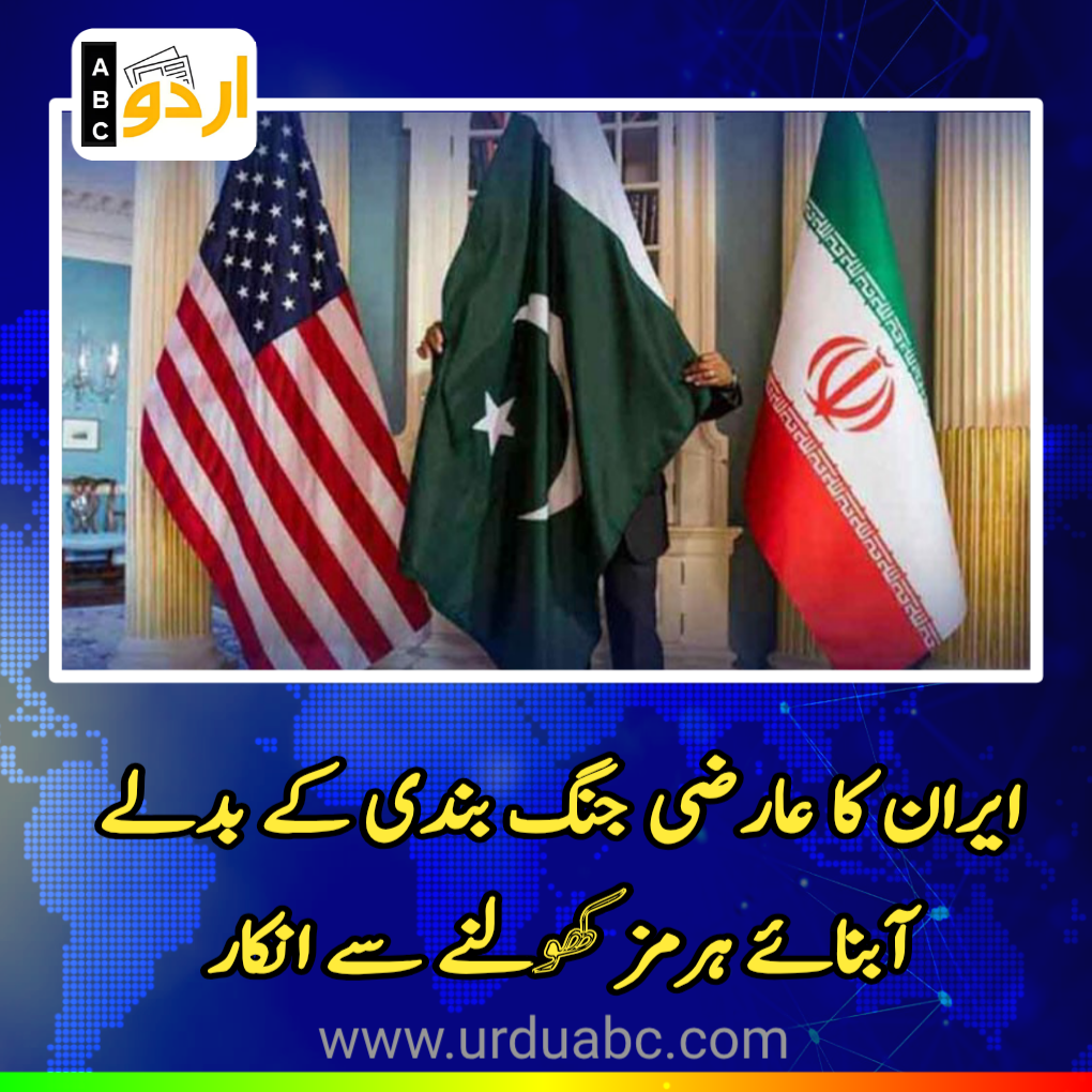 Pakistan offers two tier truce